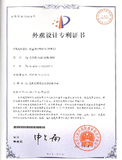 BFM-1 仿生危险枪支射击机械手